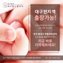 맘스케어수성