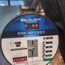 나운셀프세차