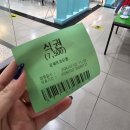 윤쉐프 코오롱 | 몬키라와 함께 참 행복했지 이번주💜