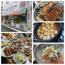 대길수제왕갈비 - 남구 수암로224번길 20 | 대길수제왕갈비