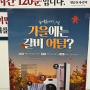 명륜진사갈비관설점 네이버블로그