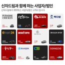 대박카써비스 이미지