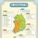 노원 수제맥주 축제