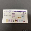 룩옵티컬롯데파주점