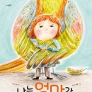 이상아이앤지 네이버블로그