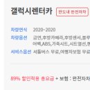 대한렌트카(주) 이미지
