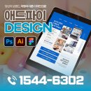 애드파이 - 강북구 419로 59 | 애드파이