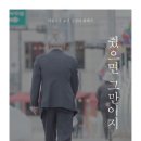 사부작사부작
