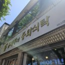 중화식탁 이미지