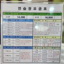 은아골프연습장 이미지