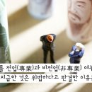 비전업 이미지