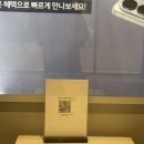 전자랜드 앞 | 다산 현대프리미엄아울렛 전자랜드 아이폰17프로 구매 후기