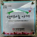 대전 간판 잘하는곳 탄방동 윤기획 현수막 제작 시공 후기