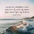 '만군의 여호와의 열심' 이사야37장21절~38장 / 매일성경 이미지