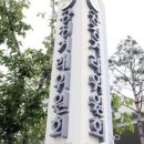 어진동_공정거래위원회 이미지