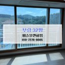 보령 현대서비스 | 보령 입주청소 후기 비슬블렌하임 32평