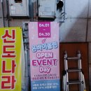 온바이올린교습소 이미지