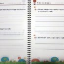 책이 좋아지는 독서논술 1 이미지