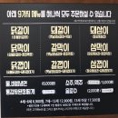 민락동 고기 무한리필 화로상회 후기 화로상회 민락/구리/다산 비교