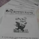 세진태권도장 이미지
