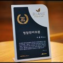 청담엔비의원 | 엘란쎄효과 보고 후기의 주인공이 되보세요