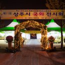 복룡동 시민문화공원 티스토리