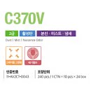 (주)크린탑 이미지