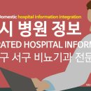 예스유비뇨기과의원 이미지