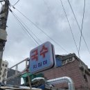 삼오여관 이미지