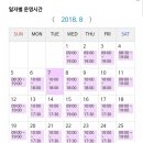 아쿠아워터 이미지