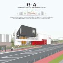 거여119안전센터 이미지