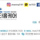 청소농업협동조합 이미지