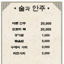 녹향원 네이버블로그