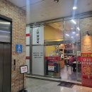 유정사우나 이미지