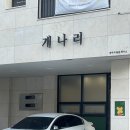 개나리유치원  (추가) 이미지