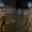 장비카매니져 이미지