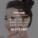 연세진성형외과의원 이미지