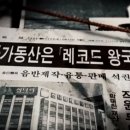 대일레코드 이미지