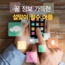 시온클린 이미지