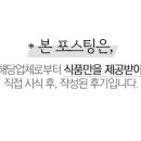 선인커머스 이미지