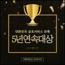 순천향천안장례식장