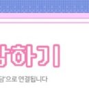 파리바게뜨카페미아역점 이미지