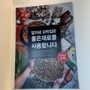 누가의료기부천중동점 | [부천맛집] 강릉 여행의 아쉬움을 달래준 강릉엄지네꼬막집 중동점 리얼 후기 (feat. 푸짐한 밑반찬)