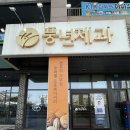 전주역 | 전주 초코파이 사기 좋은 곳, 풍년제과 전주역점 후기 (기차 기다리기 좋은 전주역 기념품샵)