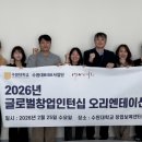 (주)마세다린