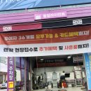 타이어테크 북수원 | 수원타이어테크[장착후기] / 제네시스G80 타이어교체/예약행사 20~60% 할인 및 사은품증정