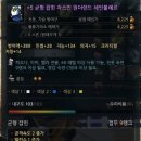 신속사