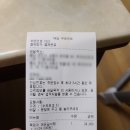 머슴갈비