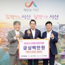 덕운