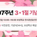 번덕마을(24232) 이미지